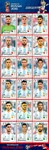 Selección de Argentina - Mundial Rusia 2018